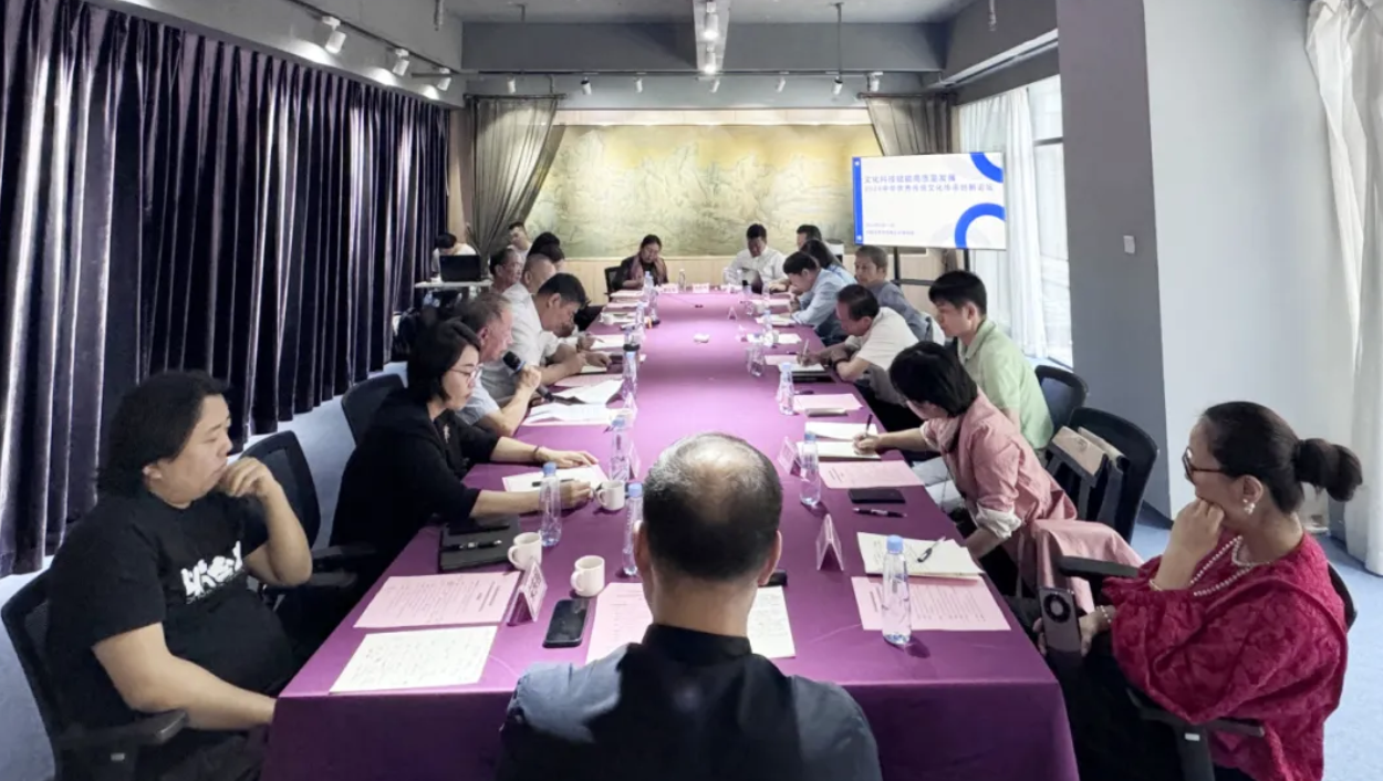 2024中华优秀传统文化传承创新论坛成功举办