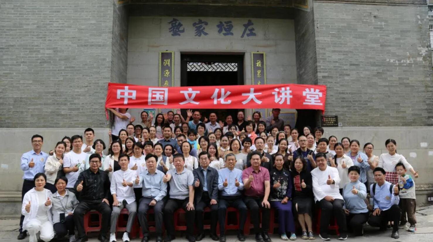 中国民营文化产业商会“中国文化大讲堂”第四期成功举办