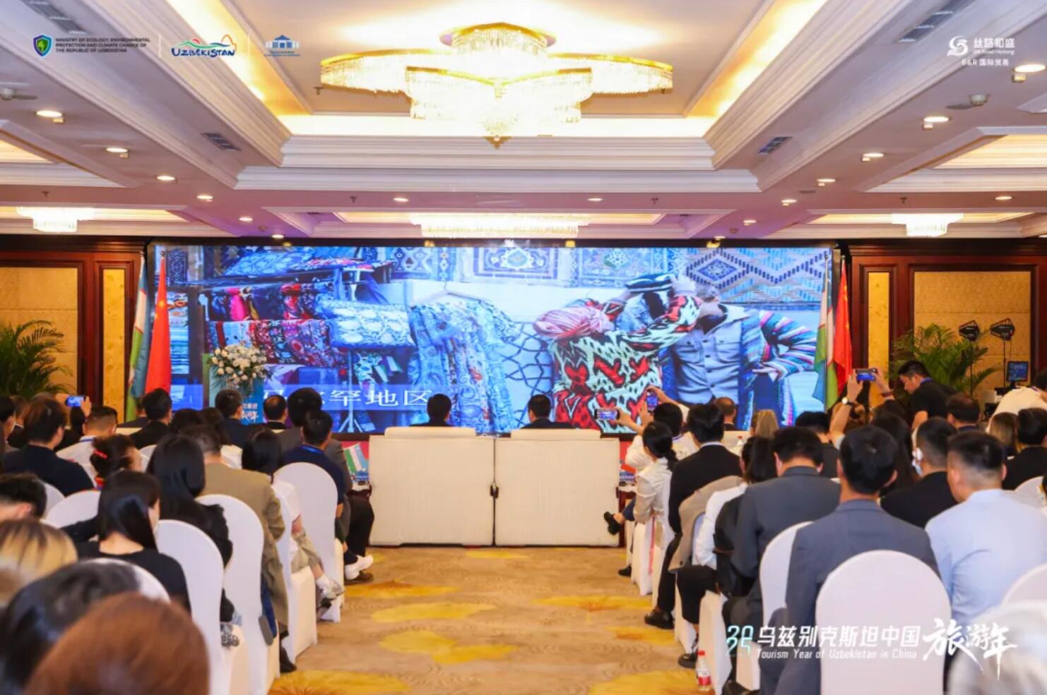 “2025中国乌兹别克斯坦旅游年路演大会”在北京启幕！