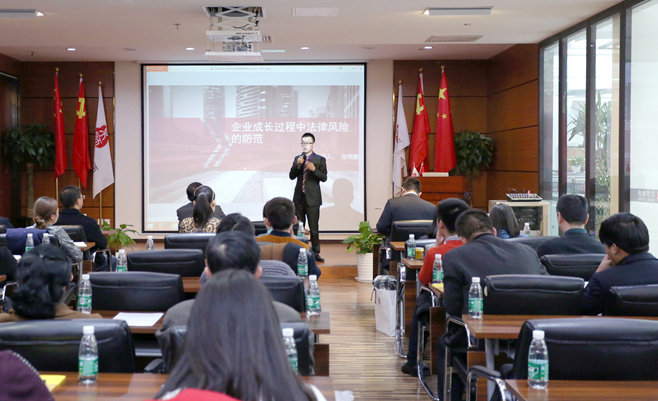 活动 | 中国民营文化产业商会成功举办法律培训大讲堂