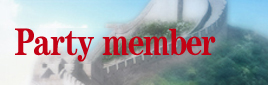 Party member